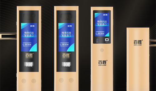 顏值新擔當丨智慧實力派 百勝2023款雲（yún）泊係列停車管理設備升級（jí）上市！