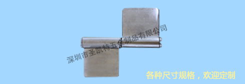 長（zhǎng）合頁