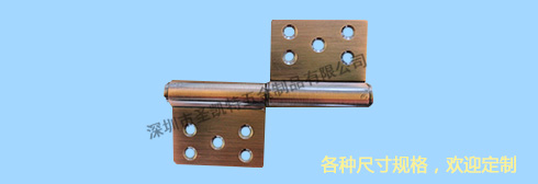 旗鉸定製（zhì）