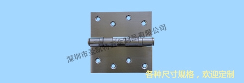 不（bú）鏽鋼合頁