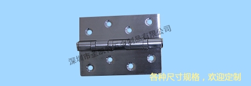 不鏽鋼合（hé）頁（yè）