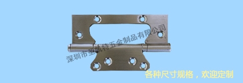 普通（tōng）鉸鏈