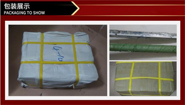 長排鉸鏈（liàn）