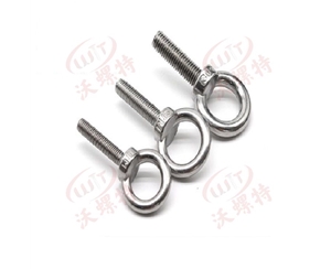 吊環（huán）螺（luó）栓