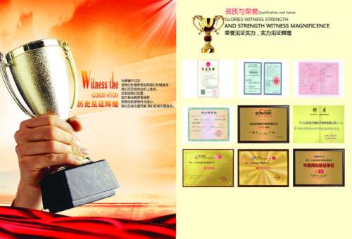 榮譽資（zī）質（zhì）