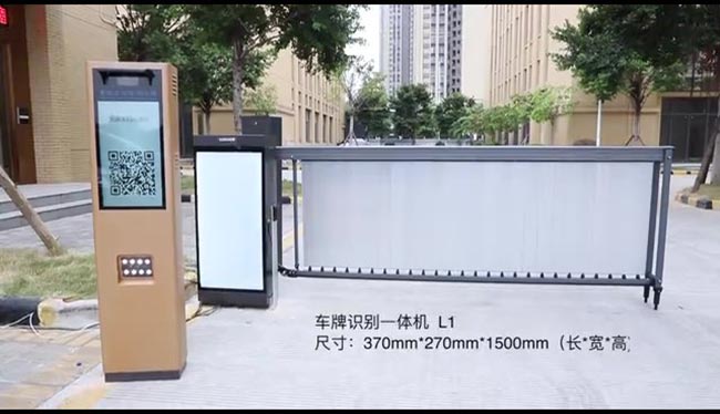 車牌識別一體機（jī）L1