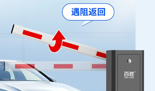 性價（jià）比王者 | 百勝2024爆款直流無刷道閘新上市