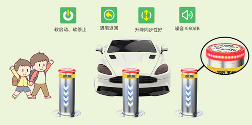 校園安全守護神  百勝36V直（zhí）流電動升降地柱