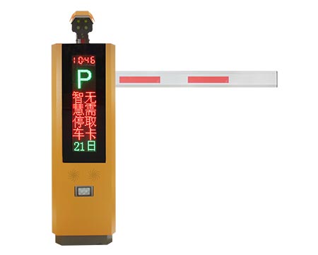 停車一體（tǐ）機（jī）