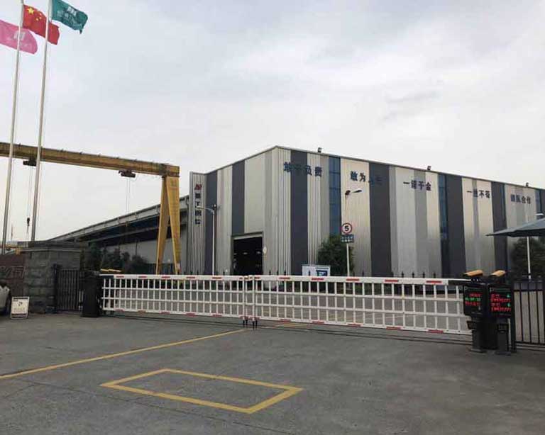 浙江省紹興市（shì）柯橋區精工工業園