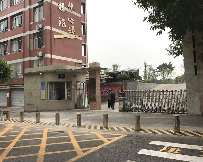 重慶（qìng）市沙（shā）坪（píng）壩區土主小學校