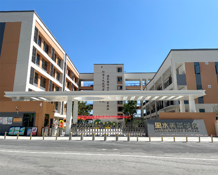 佛山裏水美景學校