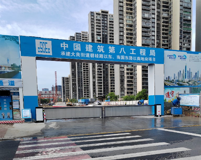 中國建築（zhù）第（dì）八工程局