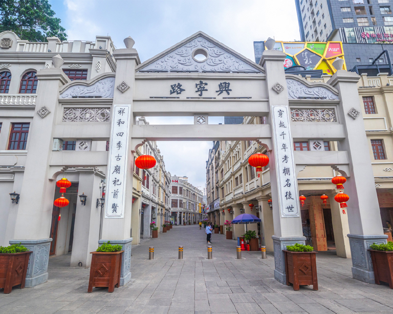南寧興（xìng）寧路步行街